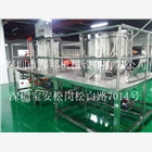 不銹鋼洗衣液攪拌機(jī)